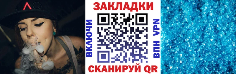 Наркота Прохладный A PVP МЕТАДОН Cocaine ГАШ