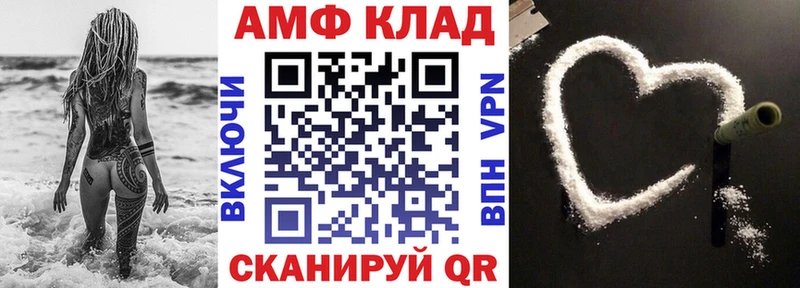 купить наркоту Прохладный Amphetamine 97%