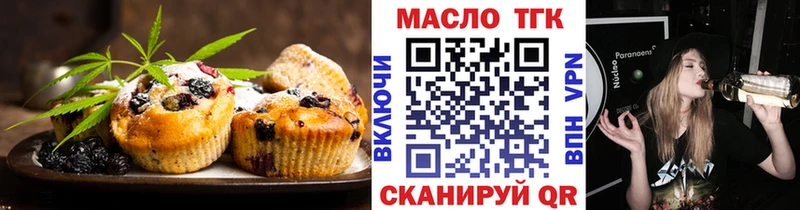 Печенье с ТГК марихуана  Прохладный 