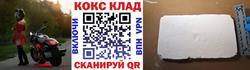 КОКАИН FishScale Прохладный