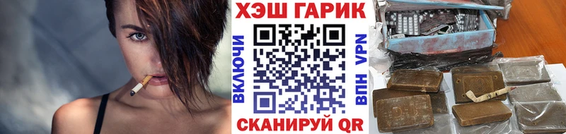 ГАШИШ гашик  Прохладный 