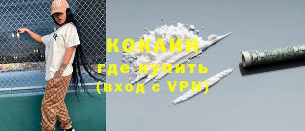 скорость mdpv Армянск