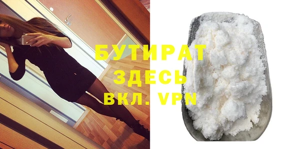 Альфа ПВП Аркадак
