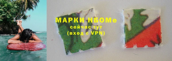 2c-b Арсеньев