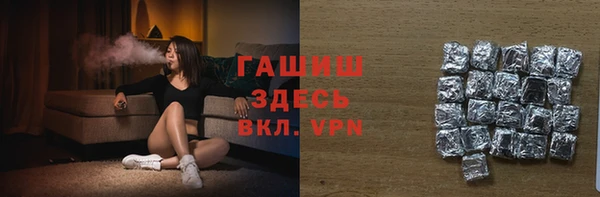 2c-b Арсеньев