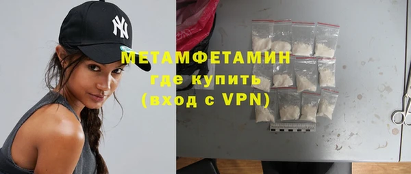 скорость mdpv Армянск