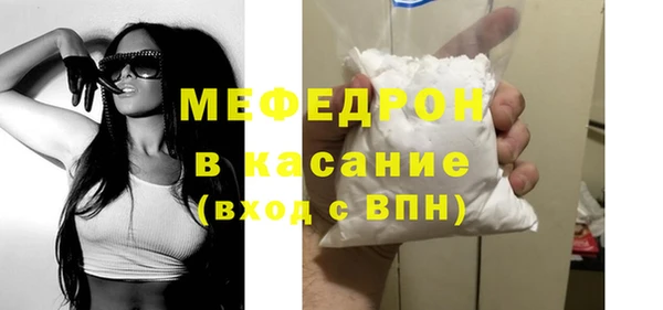 Альфа ПВП Аркадак