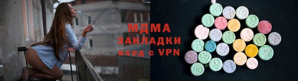 2c-b Арсеньев