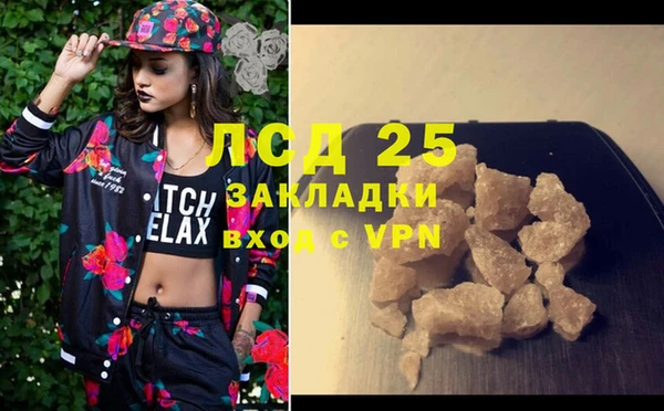 Альфа ПВП Аркадак