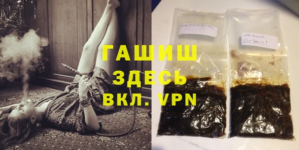 Альфа ПВП Аркадак
