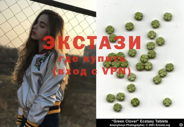 2c-b Арсеньев