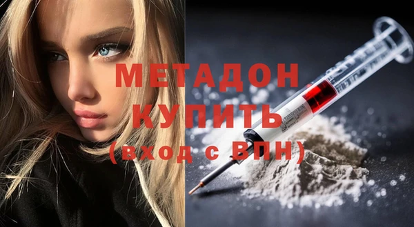 2c-b Арсеньев