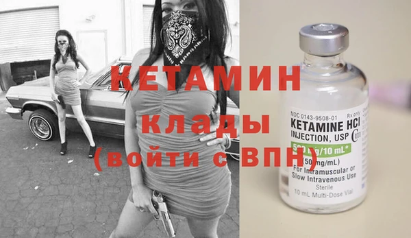 Альфа ПВП Аркадак