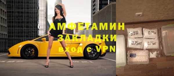 скорость mdpv Армянск