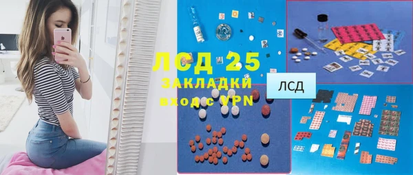 2c-b Арсеньев