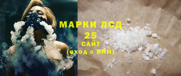 2c-b Арсеньев