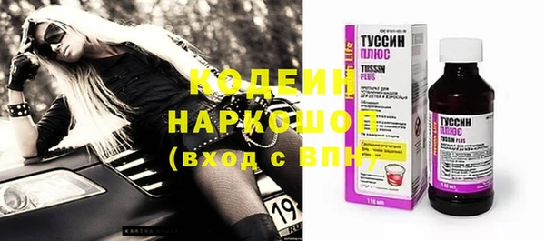 2c-b Арсеньев