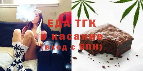 Альфа ПВП Аркадак