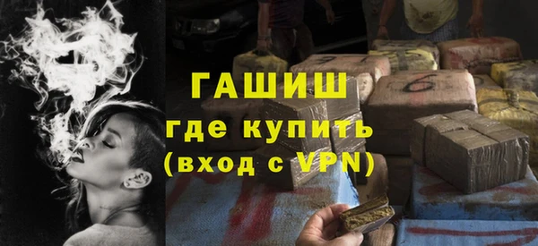 Альфа ПВП Аркадак