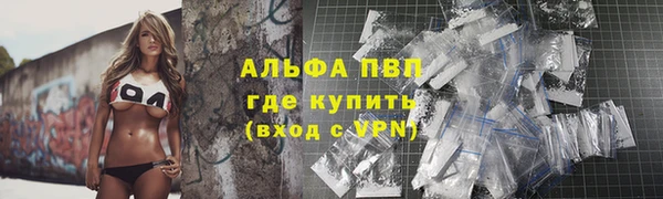 скорость mdpv Армянск