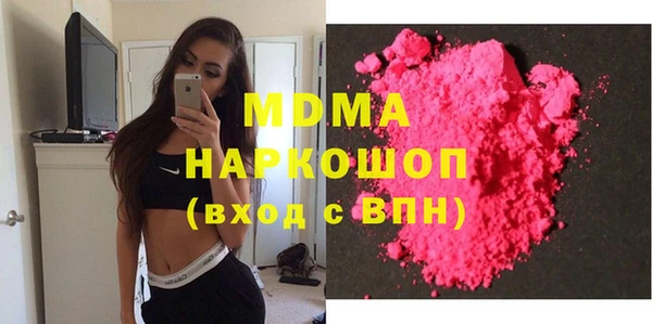 Альфа ПВП Аркадак