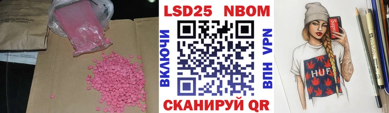 ЛСД экстази кислота  Прохладный 