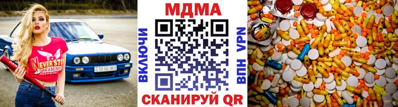 MDMA молли  Прохладный 