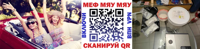 Мефедрон VHQ  Прохладный 
