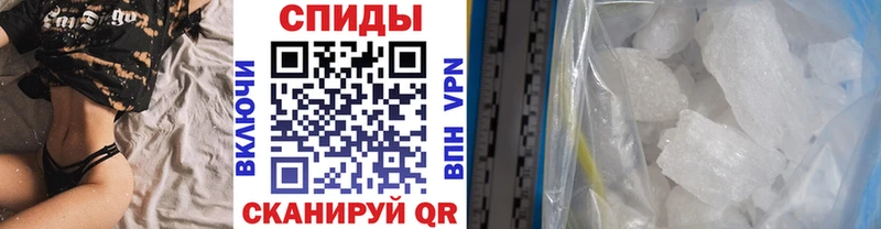 МЕТАМФЕТАМИН кристалл  Прохладный 