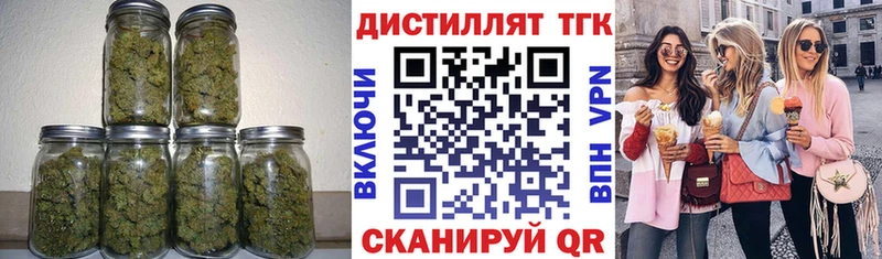 ссылка на мегу зеркало  Прохладный  ТГК жижа  наркота 