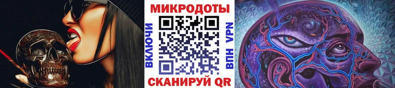 купить   Прохладный  Галлюциногенные грибы ЛСД 